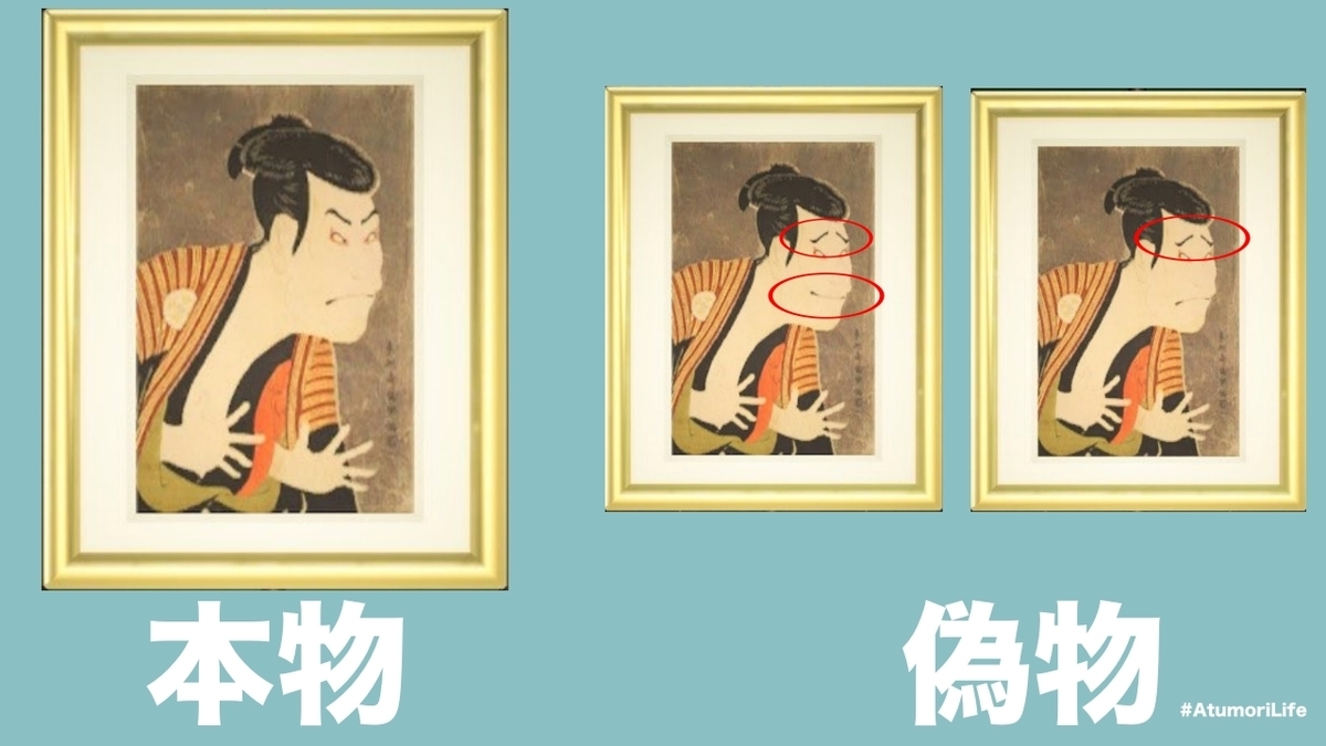 あつ森で生きていく