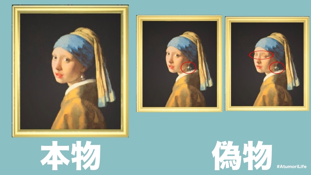 あつ森で生きていく