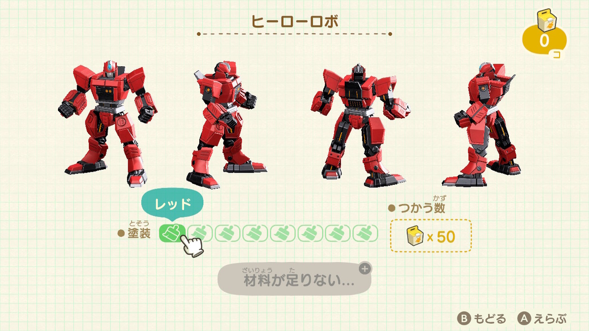 森のロボット 【公式通販】