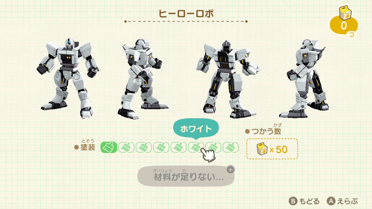 森のロボット 森のロボット 【公式通販】