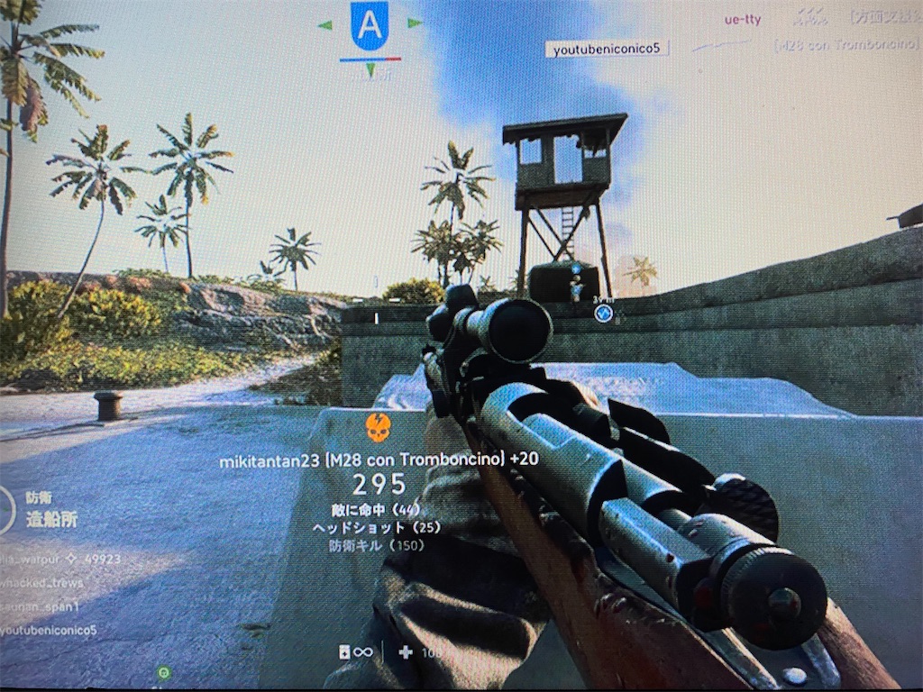 回復系スナイパーここにて参上『BATTLEFIELDⅤ』 - YouTubeNicoNico5's