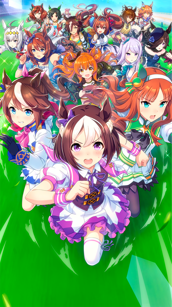 ウマ娘から競馬を始めた話 ゆみブロ