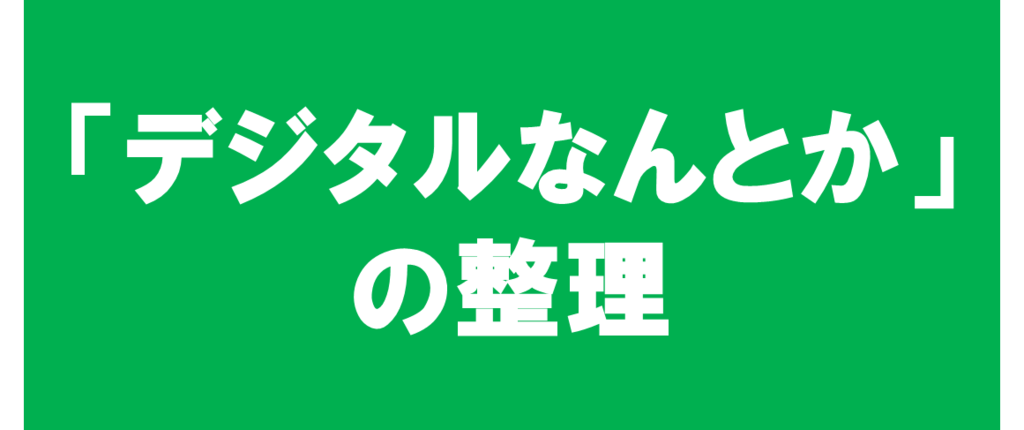 f:id:Youhei_youhei:20181111125115p:plain f:id:Youhei_youhei:20181111125115p:plain