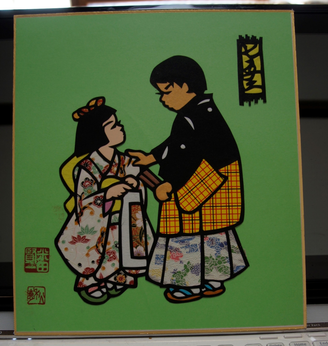 f:id:Youko:20161123103610j:image:w640