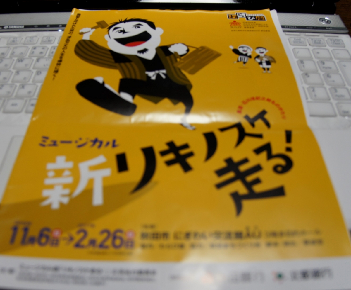 f:id:Youko:20161123103638j:image:w640