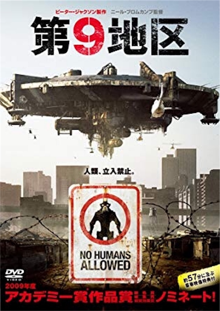 f:id:YoungAliveinMovie:20191215224401j:image