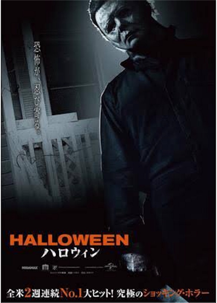 f:id:YoungAliveinMovie:20191215224447j:image