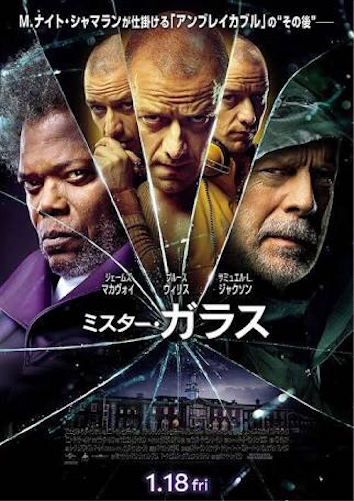 f:id:YoungAliveinMovie:20191215224459j:image