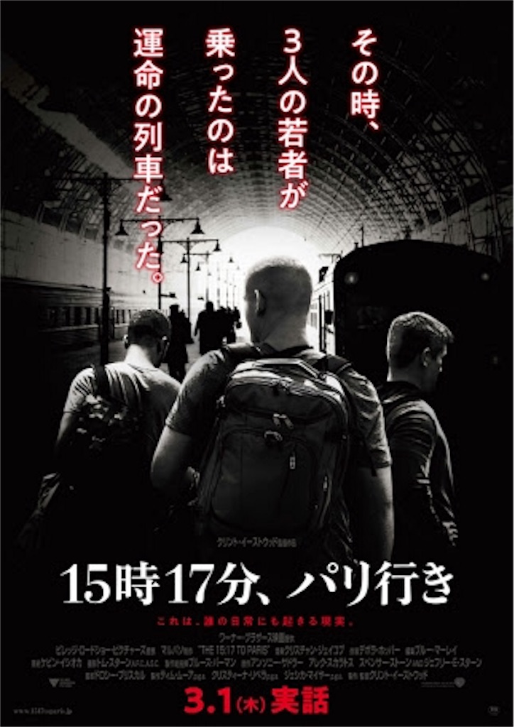 f:id:YoungAliveinMovie:20191215224511j:image