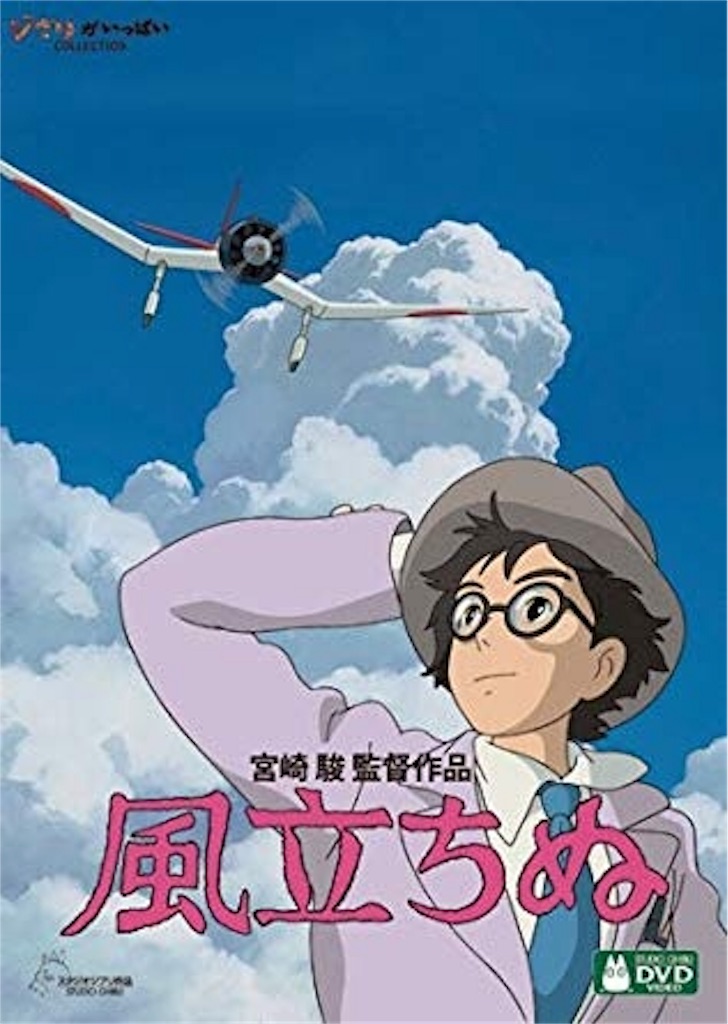 f:id:YoungAliveinMovie:20191215224550j:image