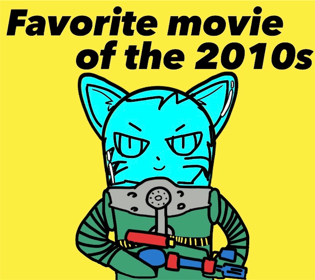 f:id:YoungAliveinMovie:20191215225644j:image