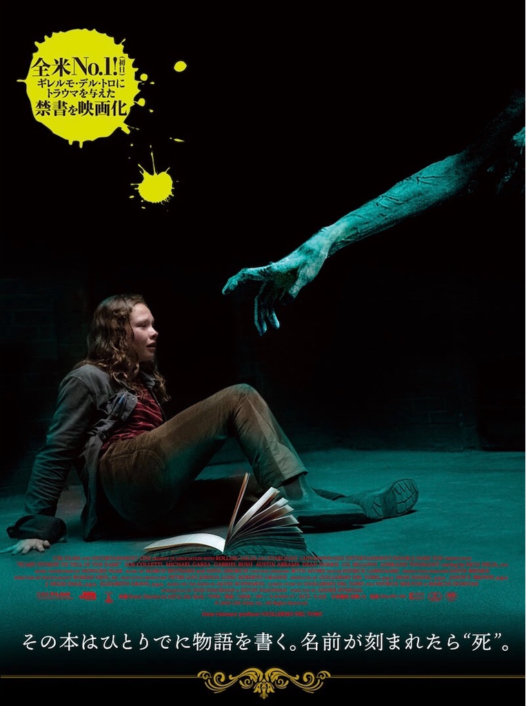 f:id:YoungAliveinMovie:20200619011110j:image