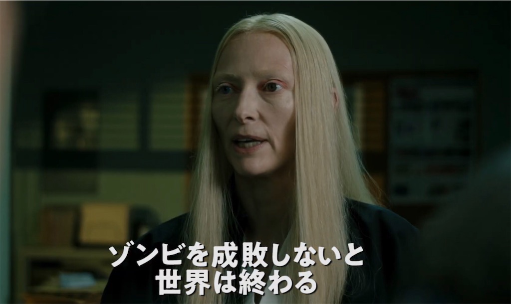 f:id:YoungAliveinMovie:20200625014534j:image