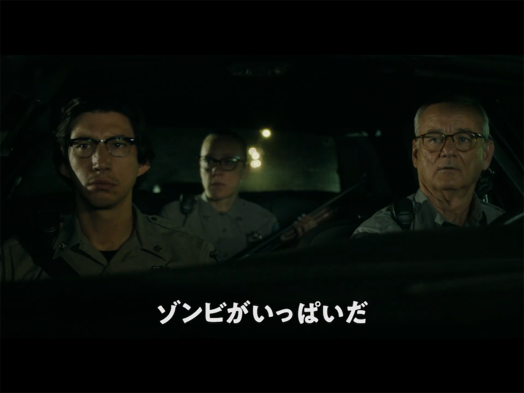 f:id:YoungAliveinMovie:20200625014659p:image