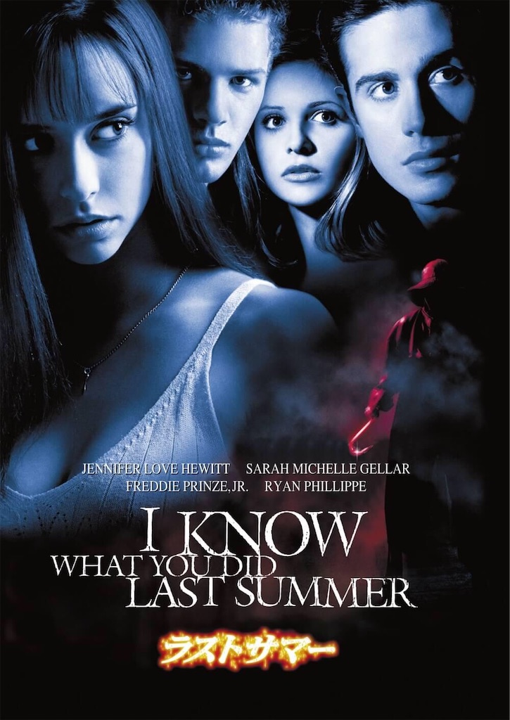 f:id:YoungAliveinMovie:20200627174239j:image