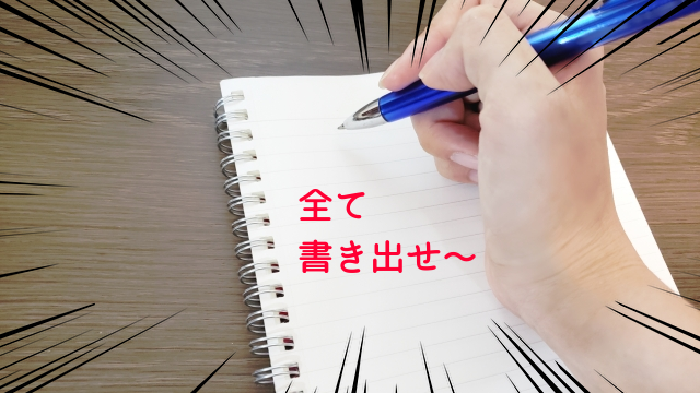 f:id:Youonlyliveonce:20210426175936p:plain