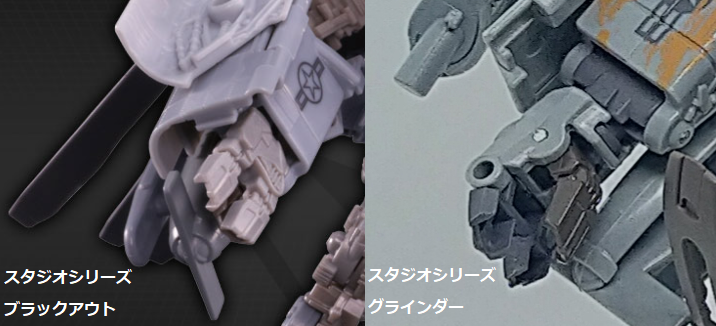 SS-73 グラインダー（海外版）簡易レビュー - YoutechA320Uのブログ