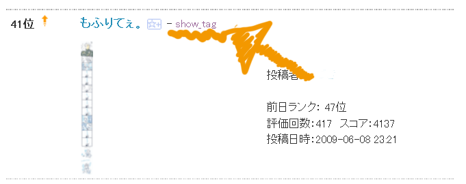 f:id:Youth07:20090610090814p:image f:id:Youth07:20090610090814p:image