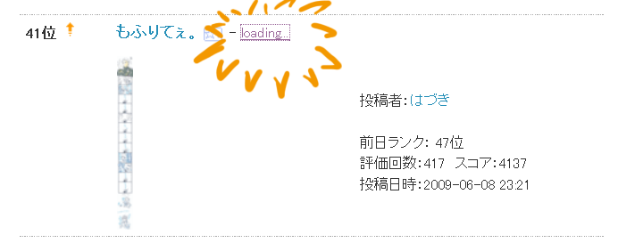 f:id:Youth07:20090610090815p:image f:id:Youth07:20090610090815p:image