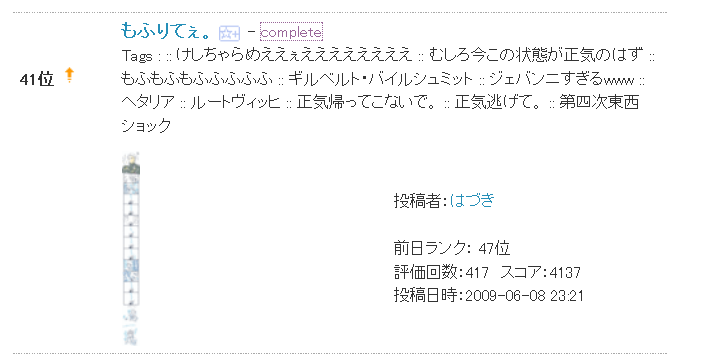 f:id:Youth07:20090610090816p:image f:id:Youth07:20090610090816p:image