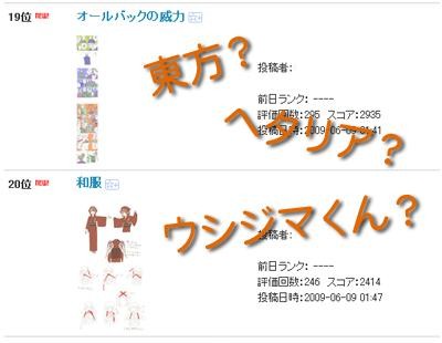 f:id:Youth07:20090610093046j:image f:id:Youth07:20090610093046j:image