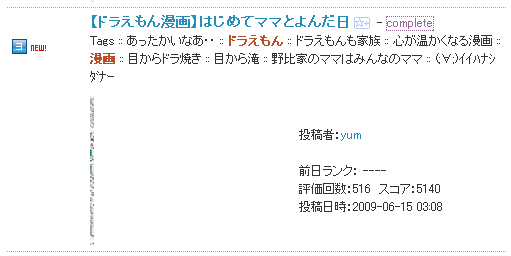 f:id:Youth07:20090616083247p:image f:id:Youth07:20090616083247p:image