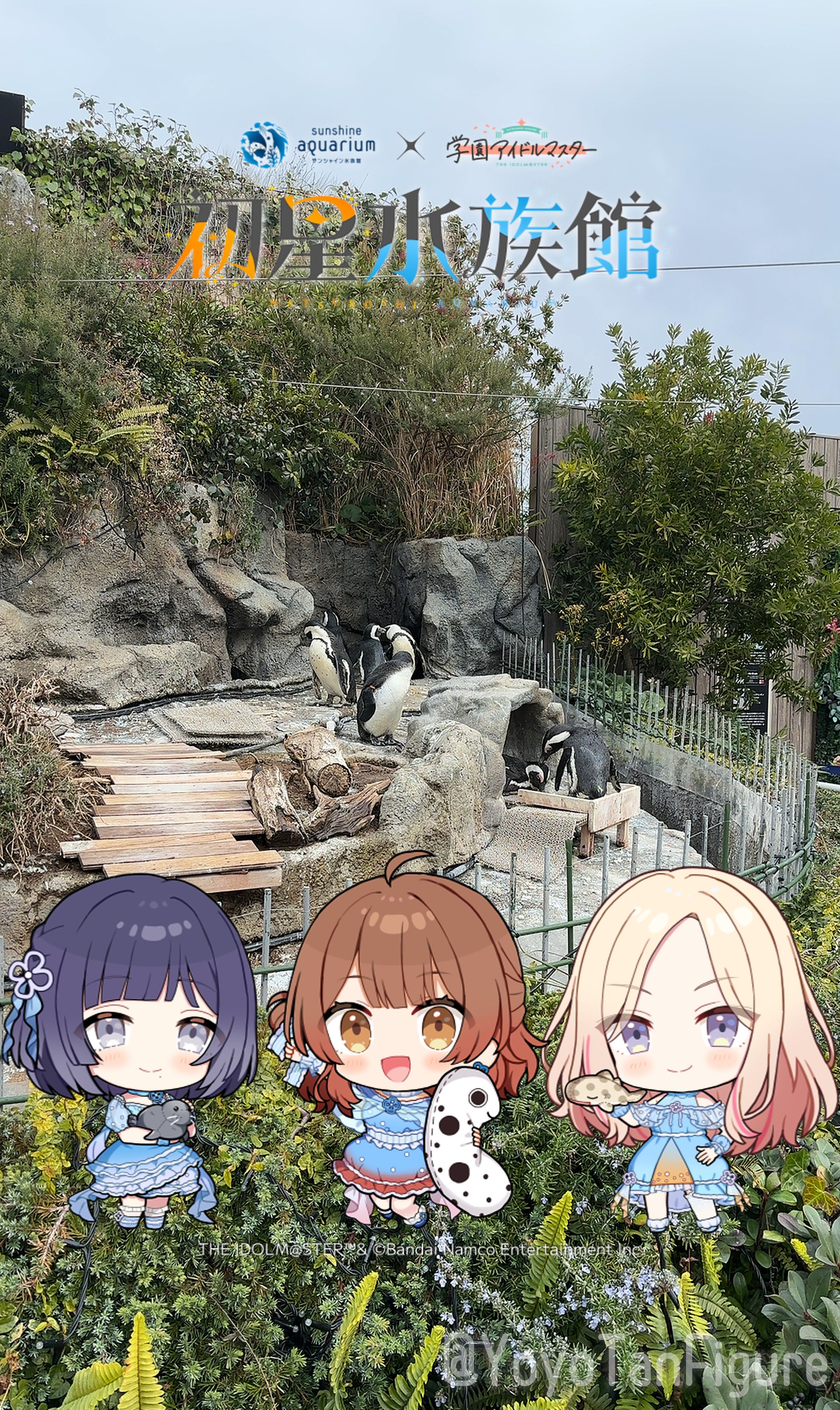 イベントレポート 学マス 初星水族館 サンシャイン水族館×学園