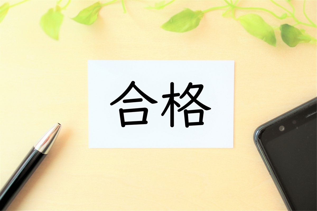 保健師国家試験オリジナル予想問題集合格への1000題〈第2巻