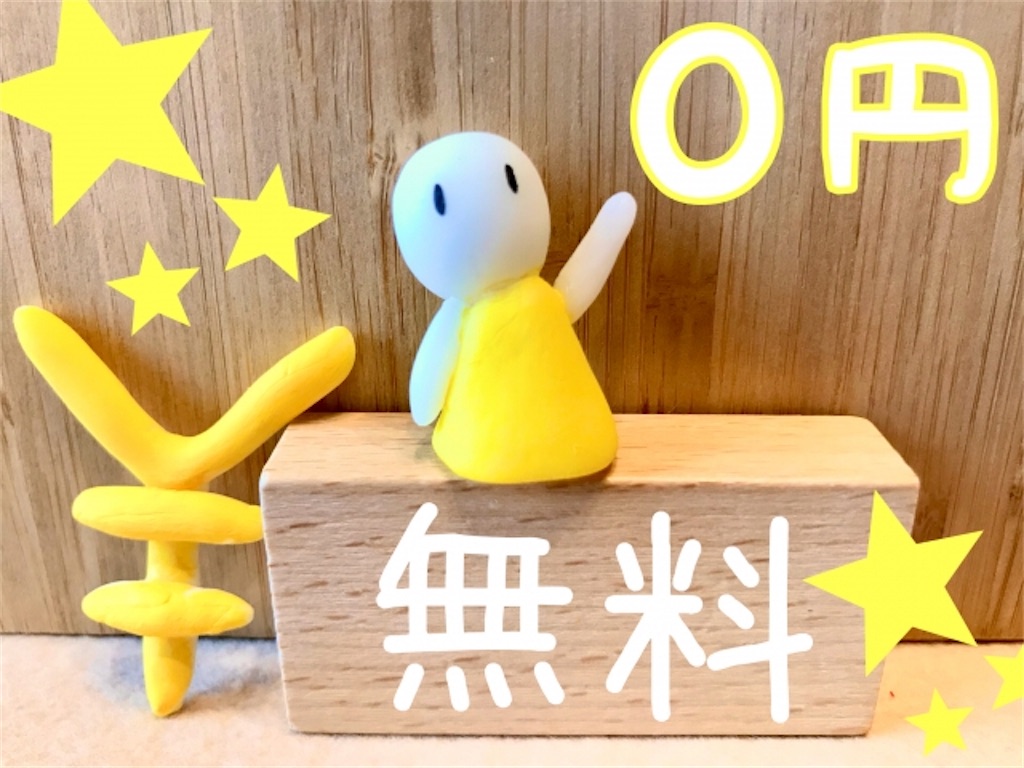 f:id:YsFactory:20211101064106j:image