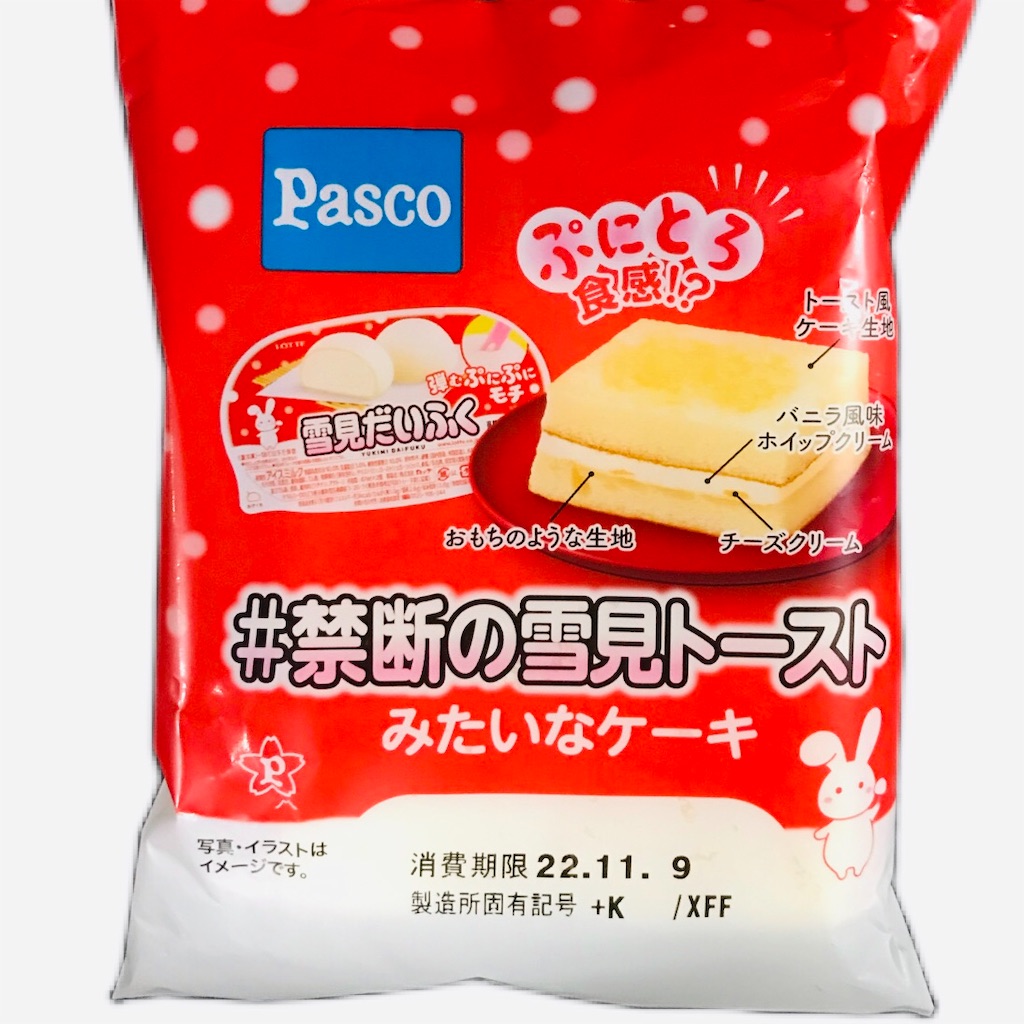 f:id:YsFactory:20221109180219j:image f:id:YsFactory:20221109180219j:image