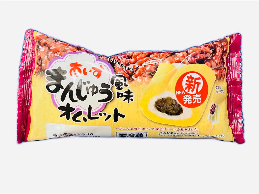 f:id:YsFactory:20230515115054j:image f:id:YsFactory:20230515115054j:image