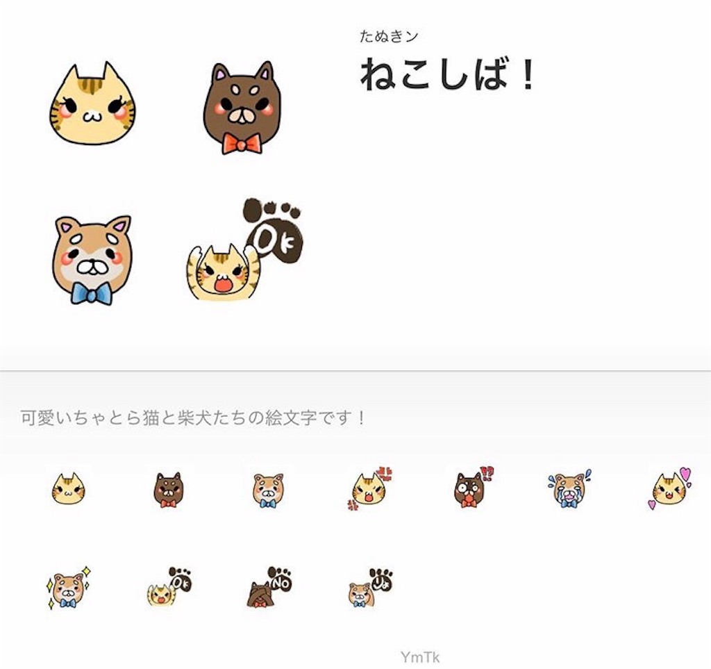 f:id:YtanukiN:20190526183811j:image f:id:YtanukiN:20190526183811j:image