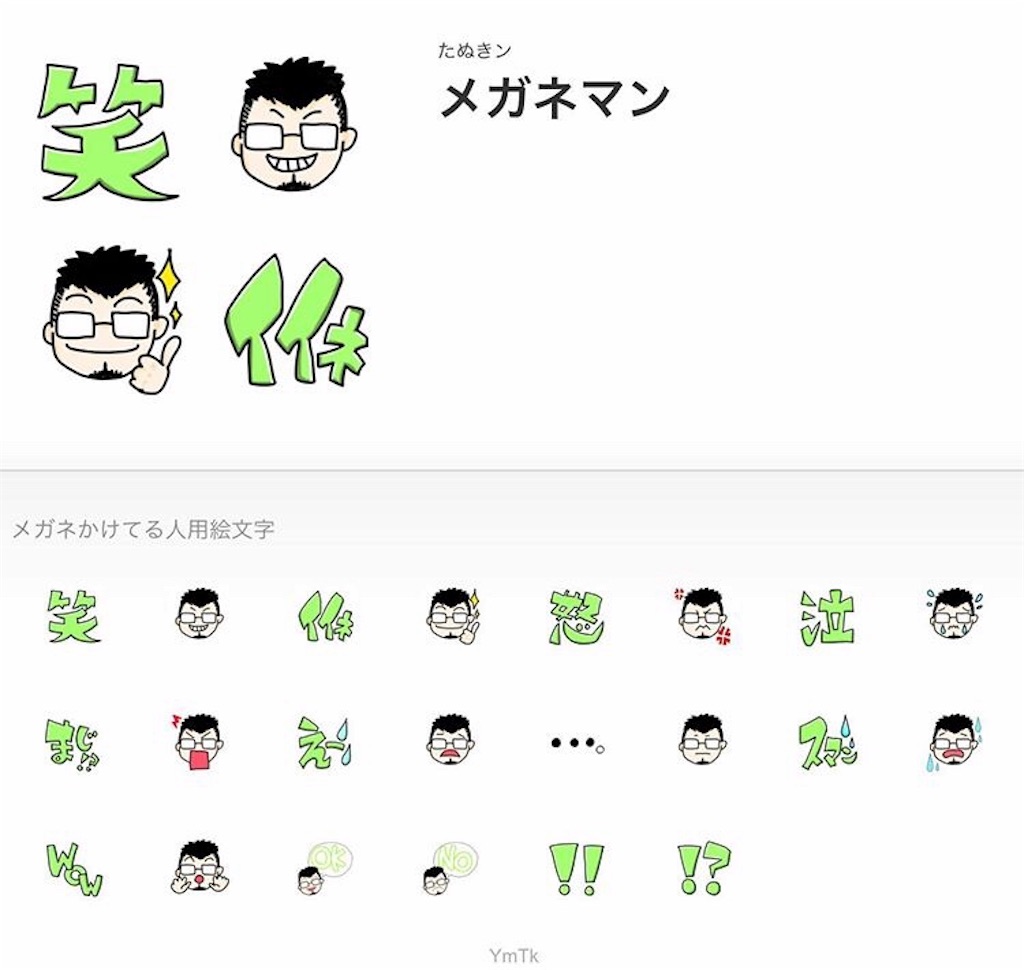 f:id:YtanukiN:20190526183814j:image f:id:YtanukiN:20190526183814j:image