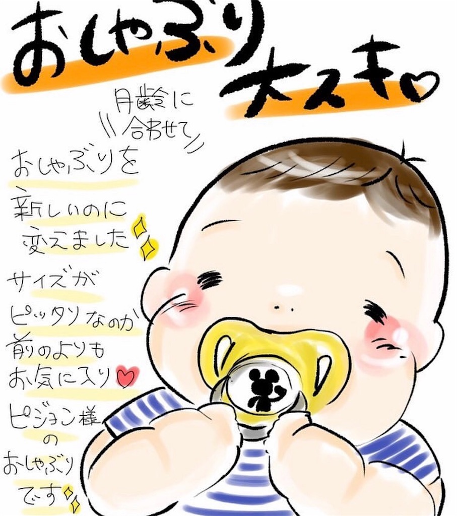 f:id:YtanukiN:20190526184037j:image f:id:YtanukiN:20190526184037j:image