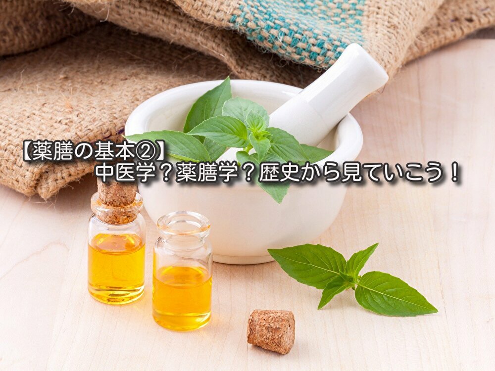 f:id:Yu-Su-Ke:20210106135849j:plain