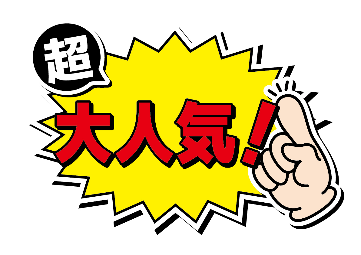 f:id:Yu-sa:20210801232747j:plain