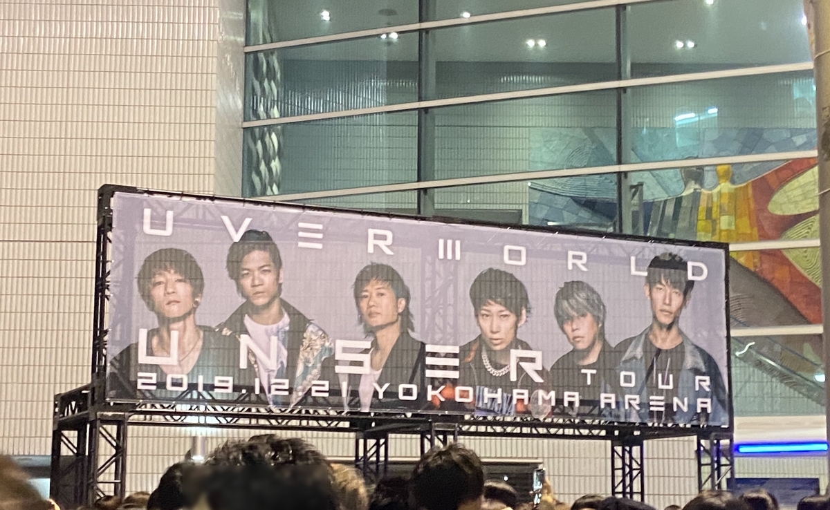 f:id:Yu-sa:20210814193211j:plain