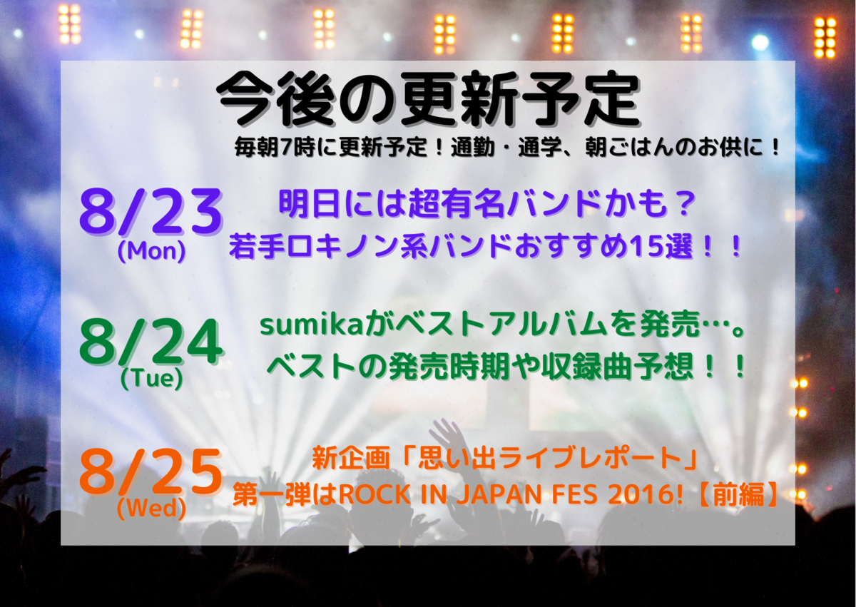 f:id:Yu-sa:20210817213837p:plain