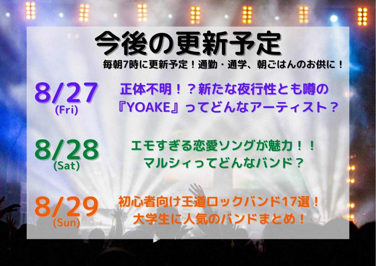f:id:Yu-sa:20210821144117p:plain