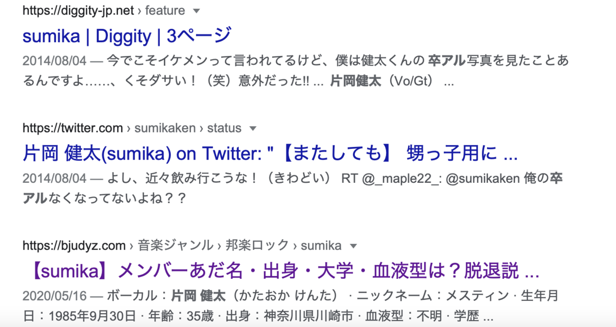 f:id:Yu-sa:20210923220110p:plain