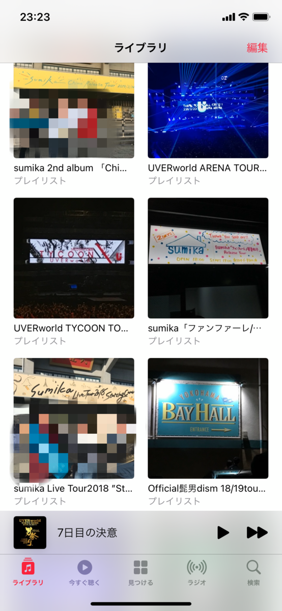f:id:Yu-sa:20211002233113p:plain