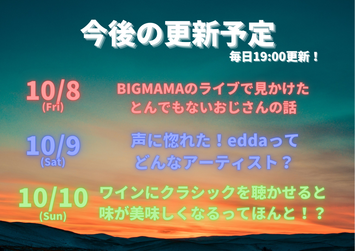 f:id:Yu-sa:20211005214754p:plain