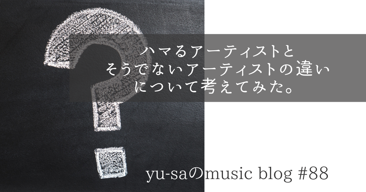 f:id:Yu-sa:20211014213044p:plain