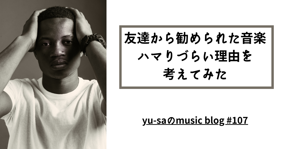 f:id:Yu-sa:20211104214302p:plain
