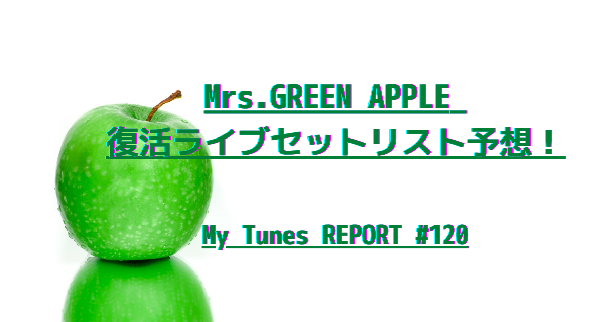 f:id:Yu-sa:20211116232122p:plain