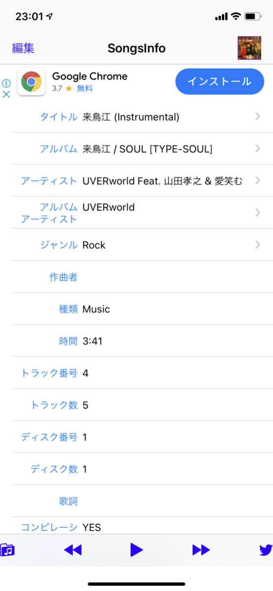 f:id:Yu-sa:20211204230254p:plain