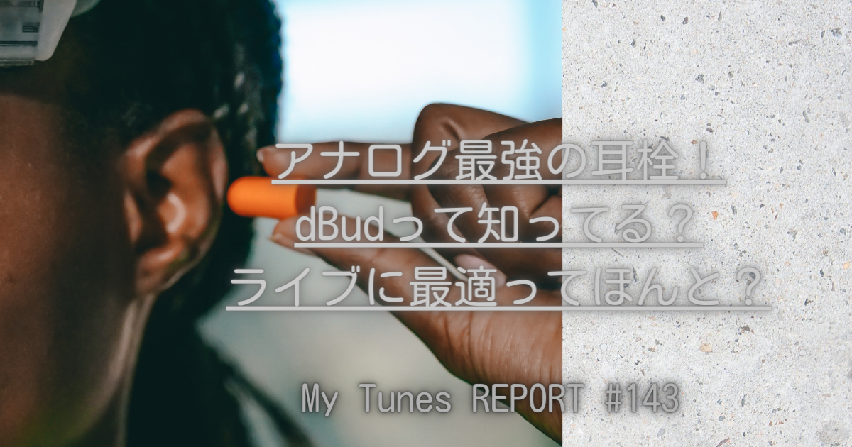 f:id:Yu-sa:20211208213432p:plain