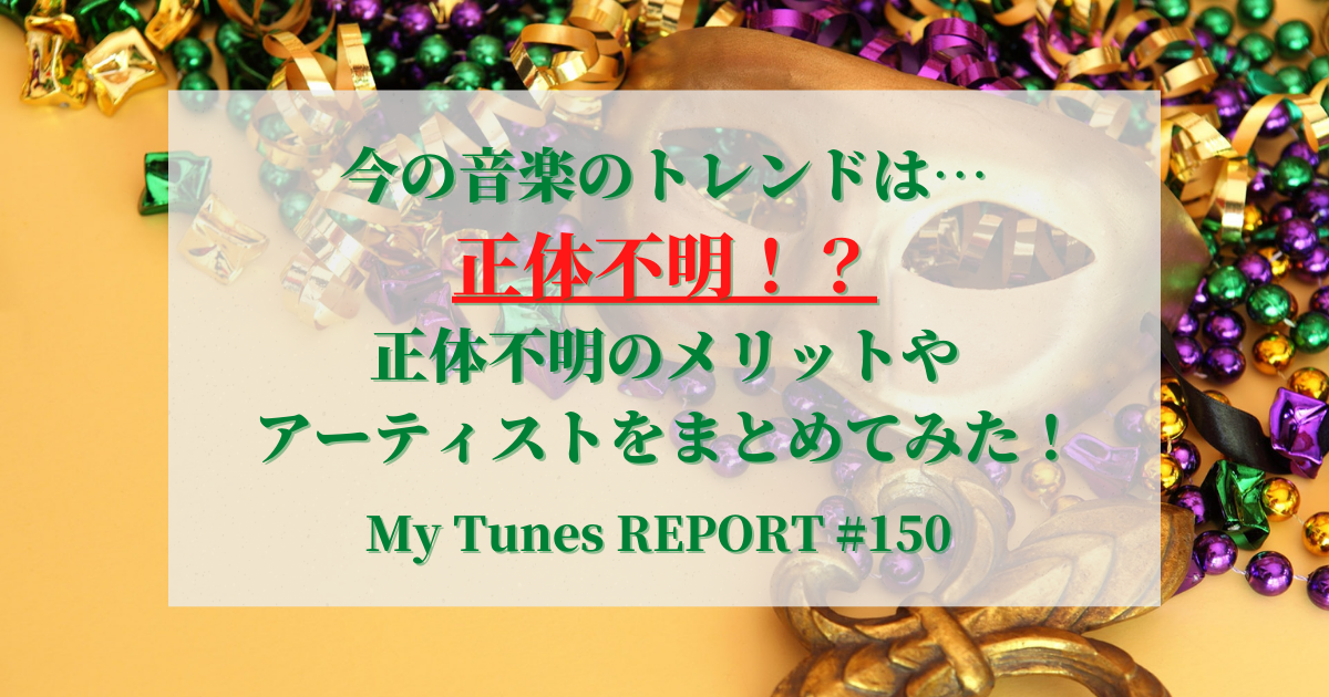f:id:Yu-sa:20211213214225p:plain