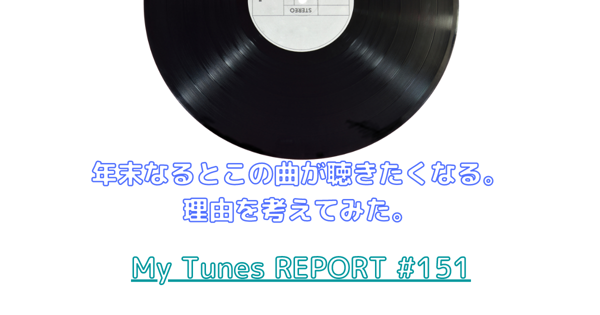 f:id:Yu-sa:20211216204548p:plain