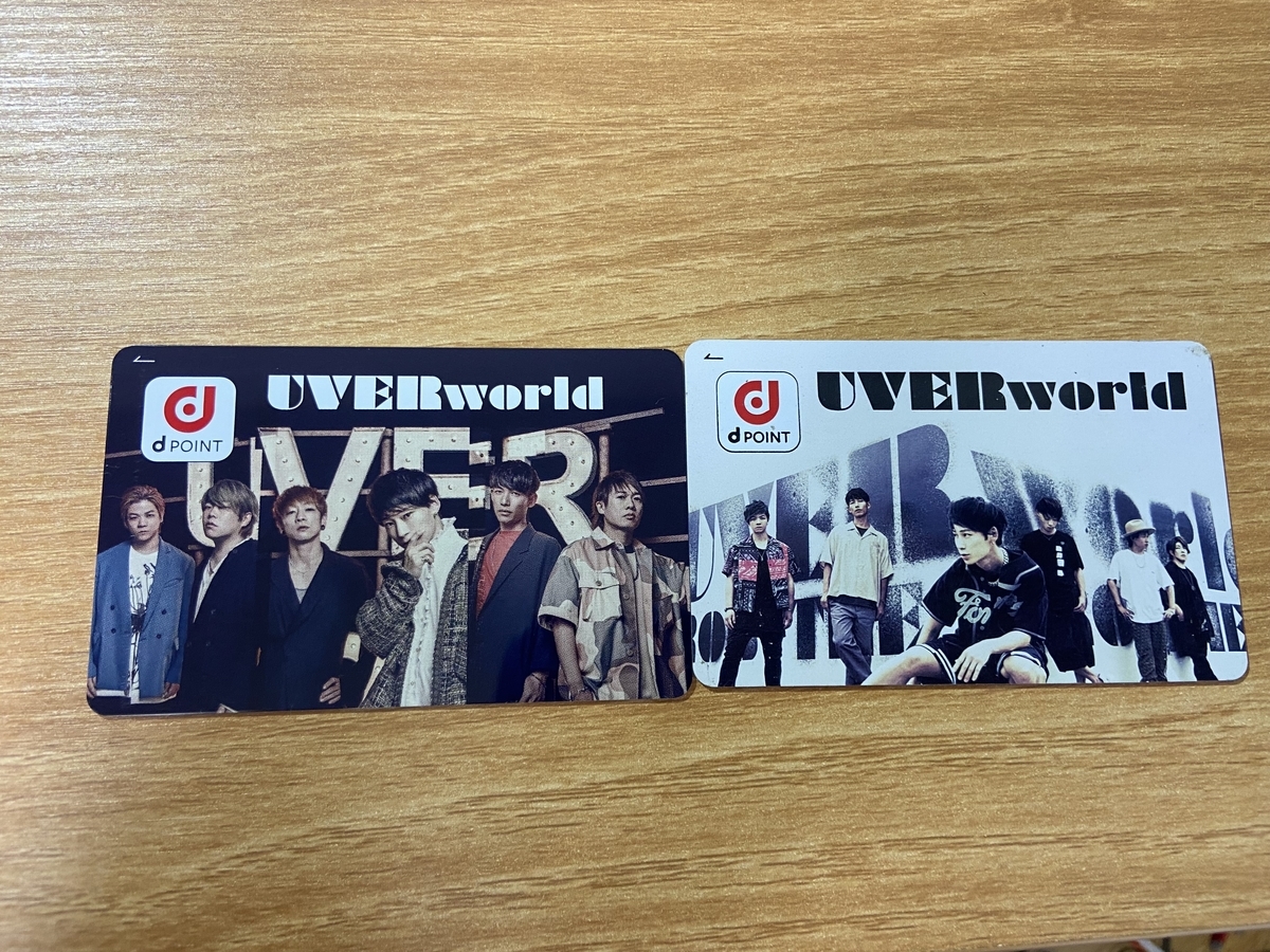UVERworld CD DVD グッズ UVERworldオフィシャルサイト「Neo SOUND